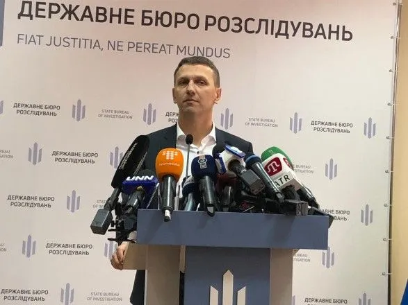 Труба: на сегодня в ГБР нет проекта подозрения Порошенко