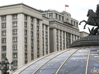 В Госдуме РФ отреагировали на материал СМИ о российском подразделение по дестабилизации Европы
