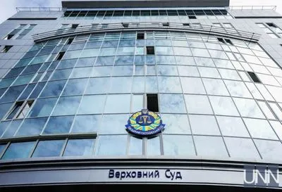 Дело Мартыненко: ВС принял решение по отстраненному прокурору Перову