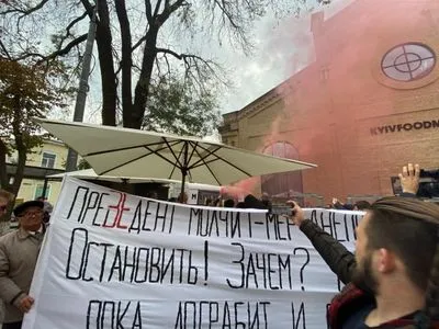 Мітинг біля місця проведення прес-марафону Зеленського: затриманих немає