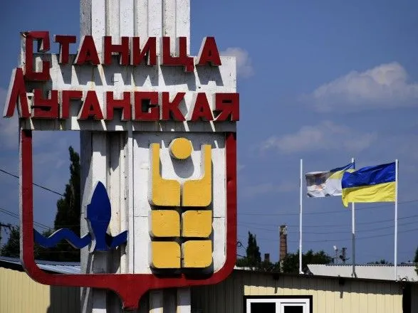 Из-за сообщения о заминировании на КПВВ "Станица Луганская" приостановили пропускные операции