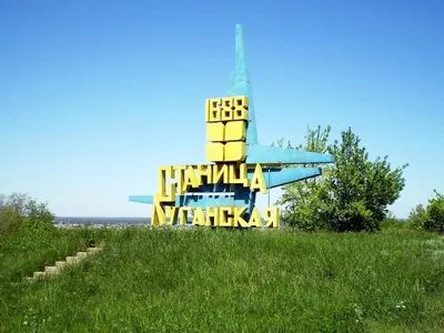 В Станице Луганской проверяют информацию о минировании ряда объектов