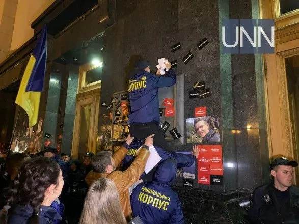 Нет - капитуляции: активисты облепили Офис Зеленского наклейками