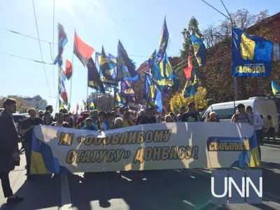 У Києві тисячі націоналістів зібрались на Марш слави УПА