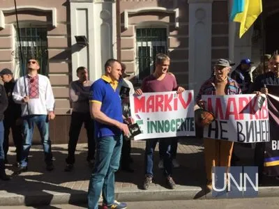 Free Markiv: учасники акції підготували письмове звернення до італійського посла
