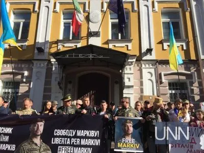 Колонна участников Free Markiv пришла к посольству Италии