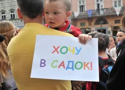 У Львові понад півтисячі дітей не потраплять до садочків