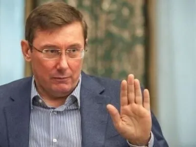 Экс-генпрокурор Луценко отреагировал на дело НАБУ против него