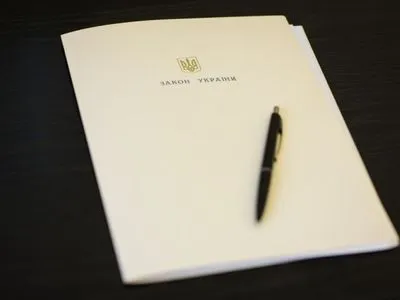 Президент подписал закон об изменениях в Регламент ВР: детали