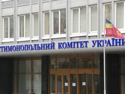 Антимонопольный комитет оштрафовал компанию Ахметова за сговор