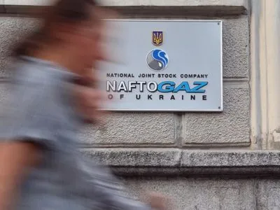 Нафтогаз планує 1 листопада надіслати Газпрому позовні вимоги на 11 млрд доларів