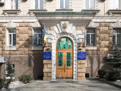 Двое сотрудников банка подозреваются в растрате 80 млн грн государственных средств