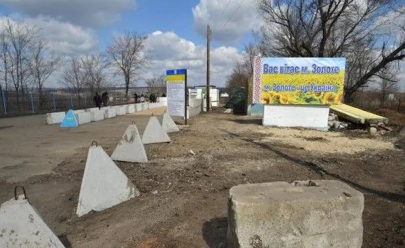 Украина привлекает "нормандских" партнеров для давления на Россию для открытия КПВВ в Золотом