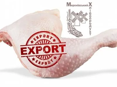 МХП Косюка збільшив Україні показники по курятині