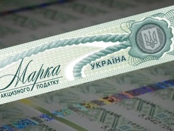 Нефьодов: скоро в Україні можуть прийняти закон про криміналізацію контрабанди підакцизних товарів