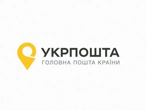 v-uryadi-rozglyadayut-mozhlivist-chastkovoyi-privatizatsiyi-ukrposhti