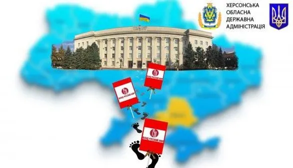 Представительство Президента в АР Крым требует проверить факты сепаратизма в Херсоне