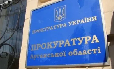 В Луганской области разрушили памятный знак погибшим "Айдаровцам"