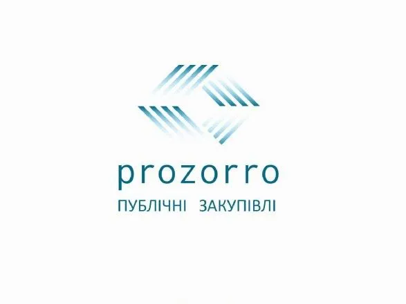 В четвер НКРЕКП планує змінити ліцумови закупівлі газу через ProZorro