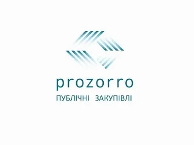 В четверг НКРЭКУ планирует изменить лицусловия закупки газа из ProZorro