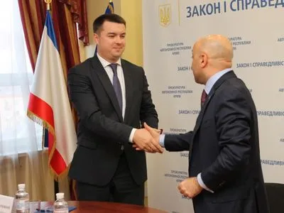 Назначен новый руководитель прокуратуры Крыма
