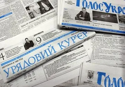 Кабмин хочет отменить "архаизм" по печати законов в официальной газете