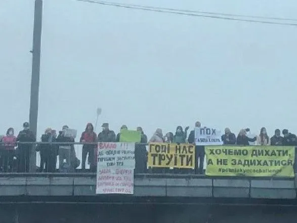 В Киеве на путепроводе устроили митинг против загрязнения воздуха