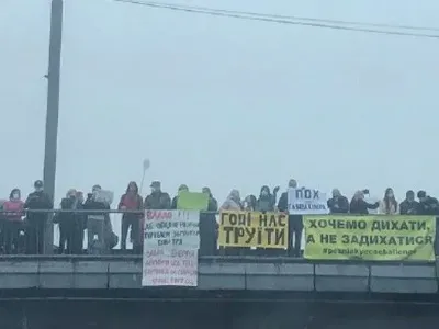 В Києві на шляхопроводі влаштували мітинг проти забруднення повітря