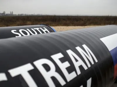 Дочерняя компания "Газпрома" подтвердила арест акций по требованию "Нафтогаза"