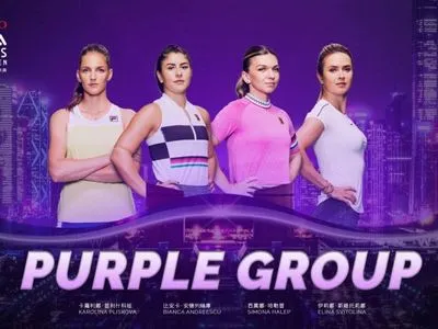 Свитолина узнала соперниц по группе Итогового турнира WTA