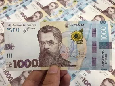 Банки в регионах уже начали получать банкноты номиналом 1000 гривен - НБУ