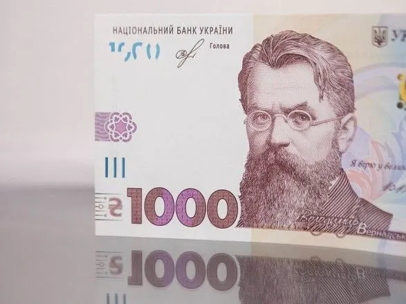 С сегодняшнего дня в Украине в обращение вводится новая купюра номиналом 1000 грн