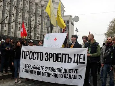 По Киеву прошел "Конопляный марш свободы"