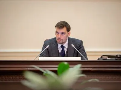 Гончарук внес в ВР изменения в законодательство по управлению на таможне и в налоговой