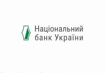 НБУ отменил ограничения касательно покупки валюты для украинцев