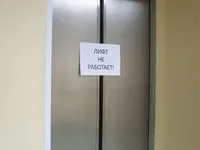 ДТЭК Ахметова отключил лифты в столичном жилом комплексе