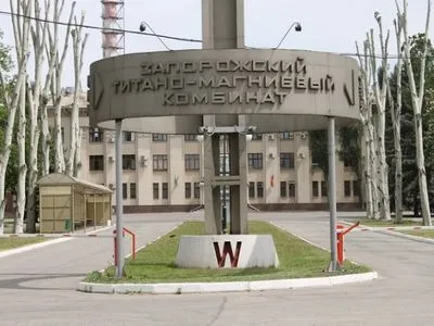 Рассмотрение апелляционной жалобы относительно директора Запорожского титано-магниевого комбината перенесли