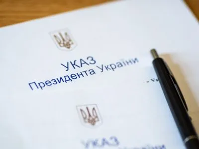 Зеленський звільнив одного і призначив двох заступників начальника УДО