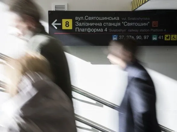 drugiy-vestibyul-stantsiyi-metro-svyatoshin-zapratsyuye-z-listopada