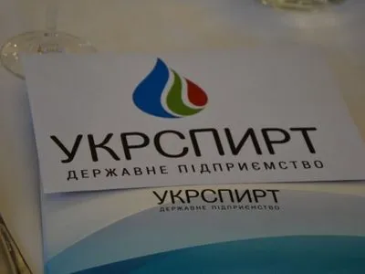 Профсоюз ГП "Укрспирт" выйдет на брифинг в ВР