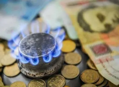 Цены на газ для украинцев за семь месяцев снизились почти на 35% - Герус