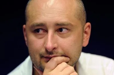 Журналіст Бабченко, який пережив замах, розповів про виїзд з України