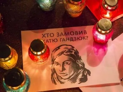 Убийство Гандзюк: Денисова призвала СМИ и гражданское общество действовать сообща
