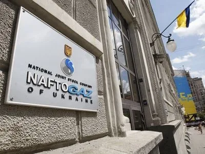 У Нафтогазі розповіли про захист від позовних вимог Газпрому