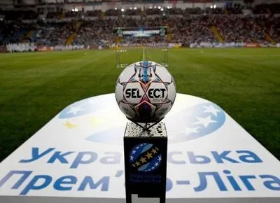 УПЛ попала в десятку самых молодых чемпионатов Европы