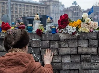 ГБР возбудило дело по факту потери материалов "дел Майдана"