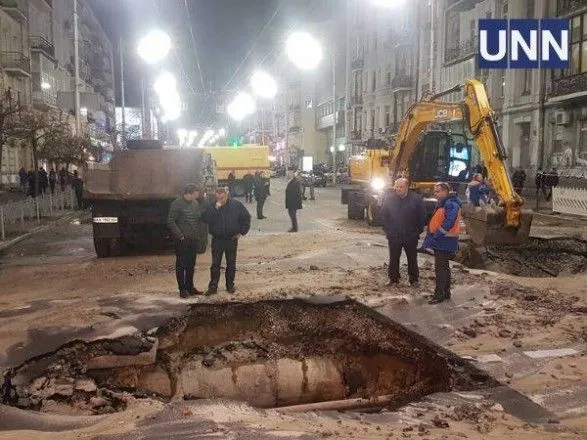 В центре Киева произошел прорыв теплосети