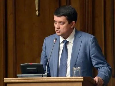 Разумков рассказал о роли КСУ в реализации реформ