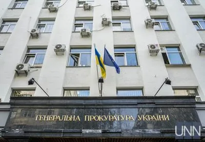 Reuters: в Украине уволят прокурора, обсуждавшего дело Байдена с Джулиани