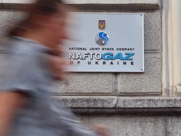 В Нафтогазе допустили снижение суммы иска к Газпрому